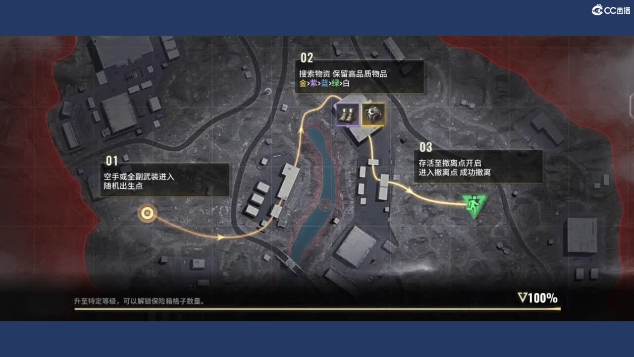 冲冲冲