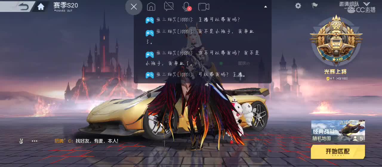 秋天变故事，冬日成风景 第1段