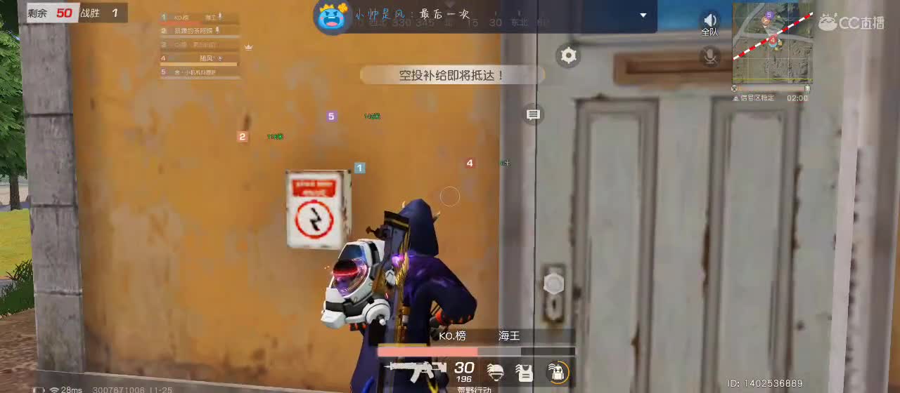 秋天变故事，冬日成风景 第2段