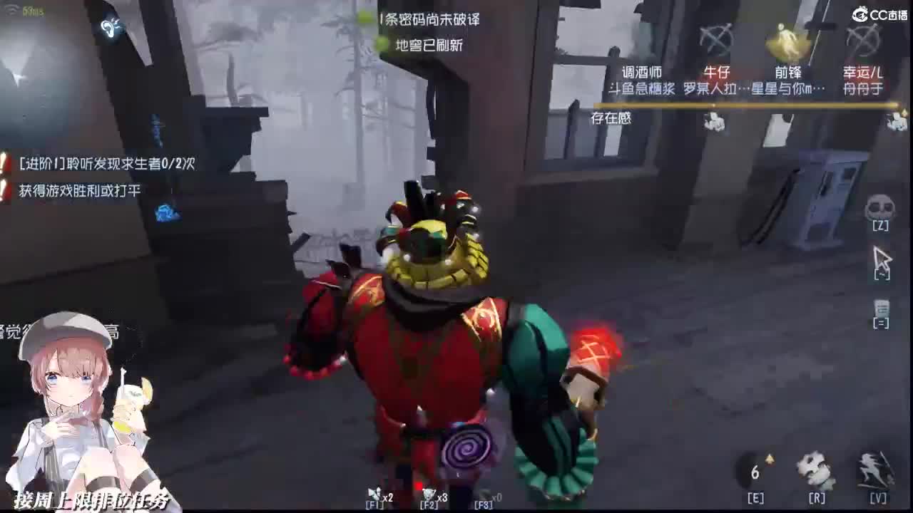 The Show Goes On 第1段