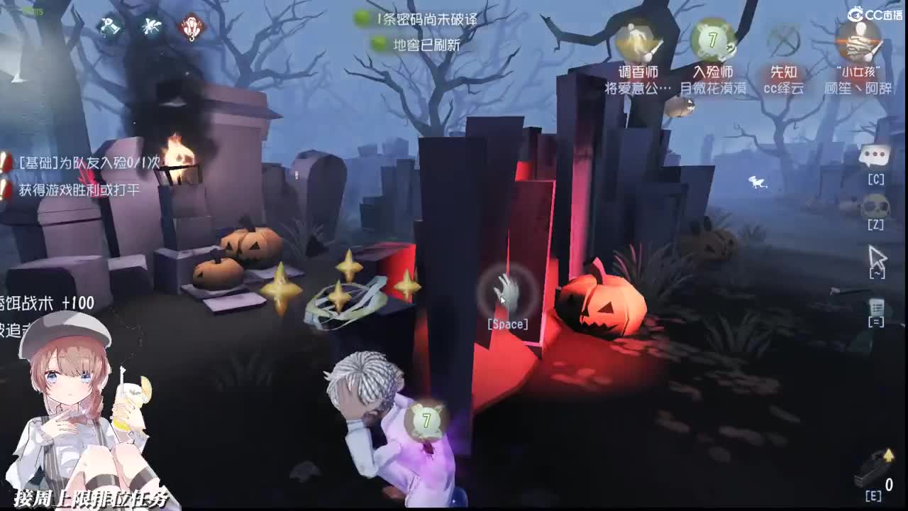 The Show Goes On 第2段