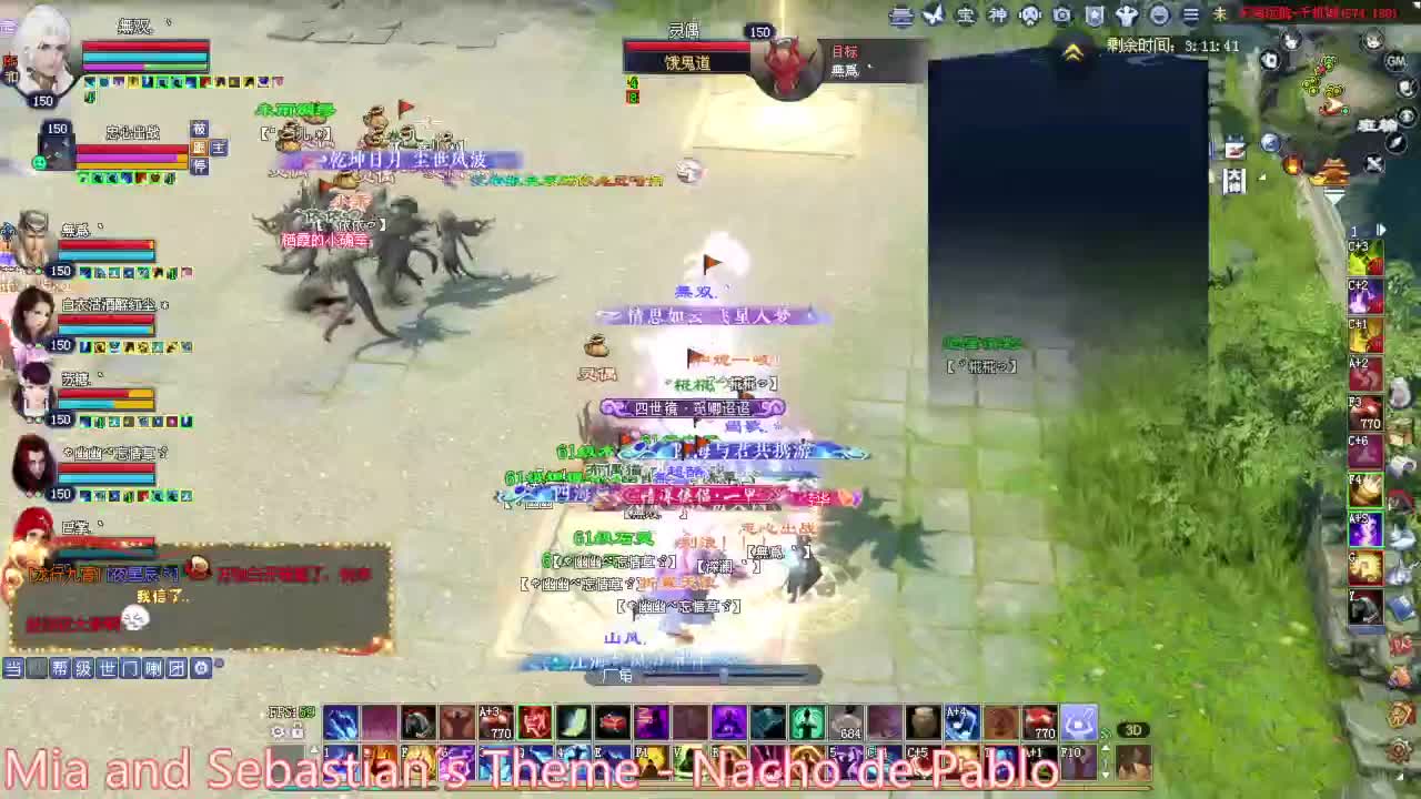 东海远航副本 第1段