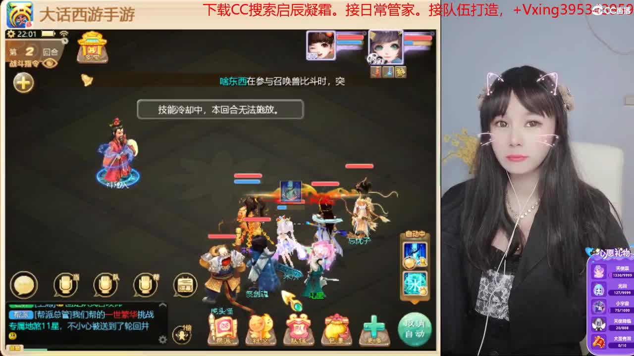 接日常管家，接队伍。科举。周末活动。冰封~ 第2段