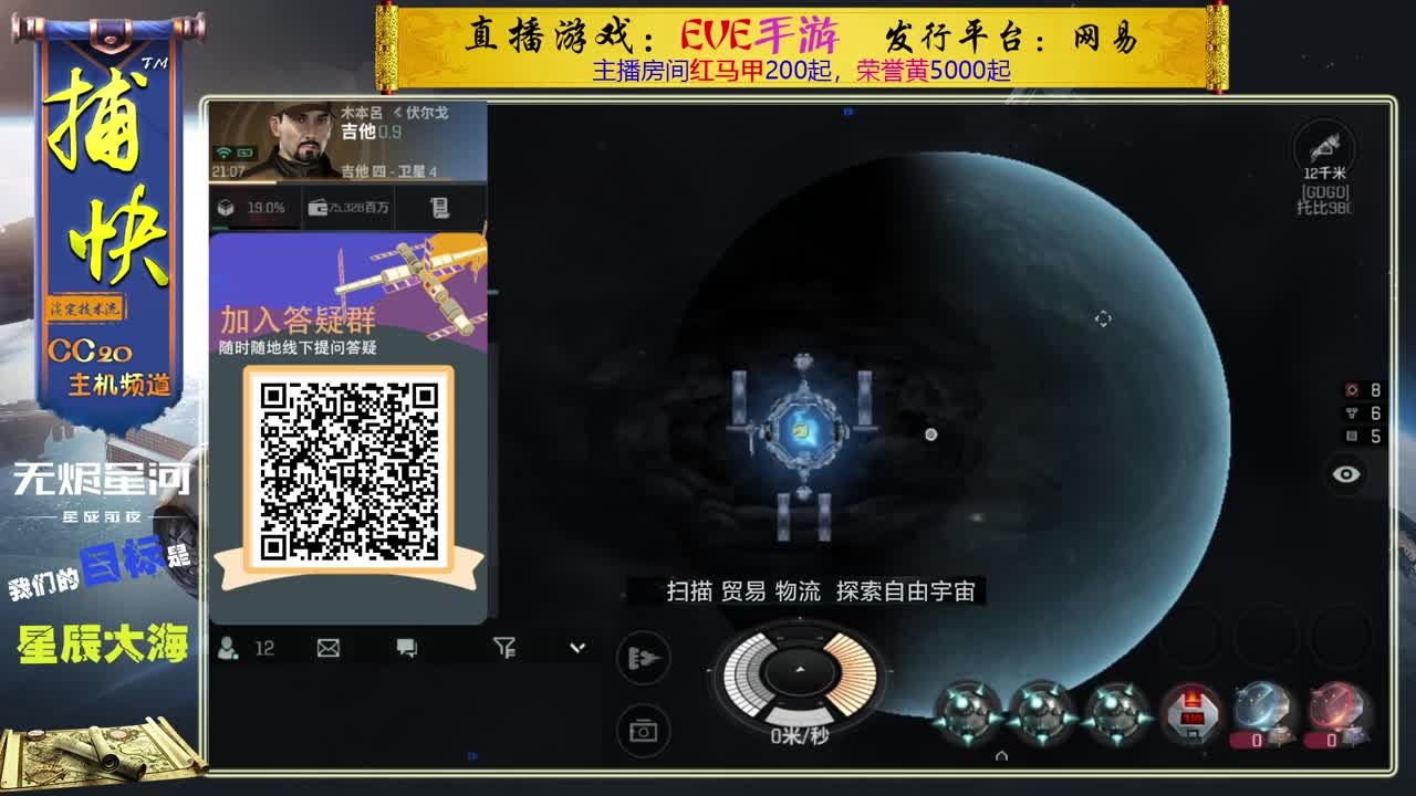 菜鸟捕快 第1段