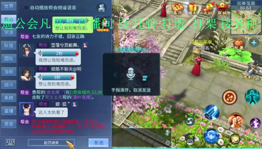 晚上好！接一切资源~ 第1段