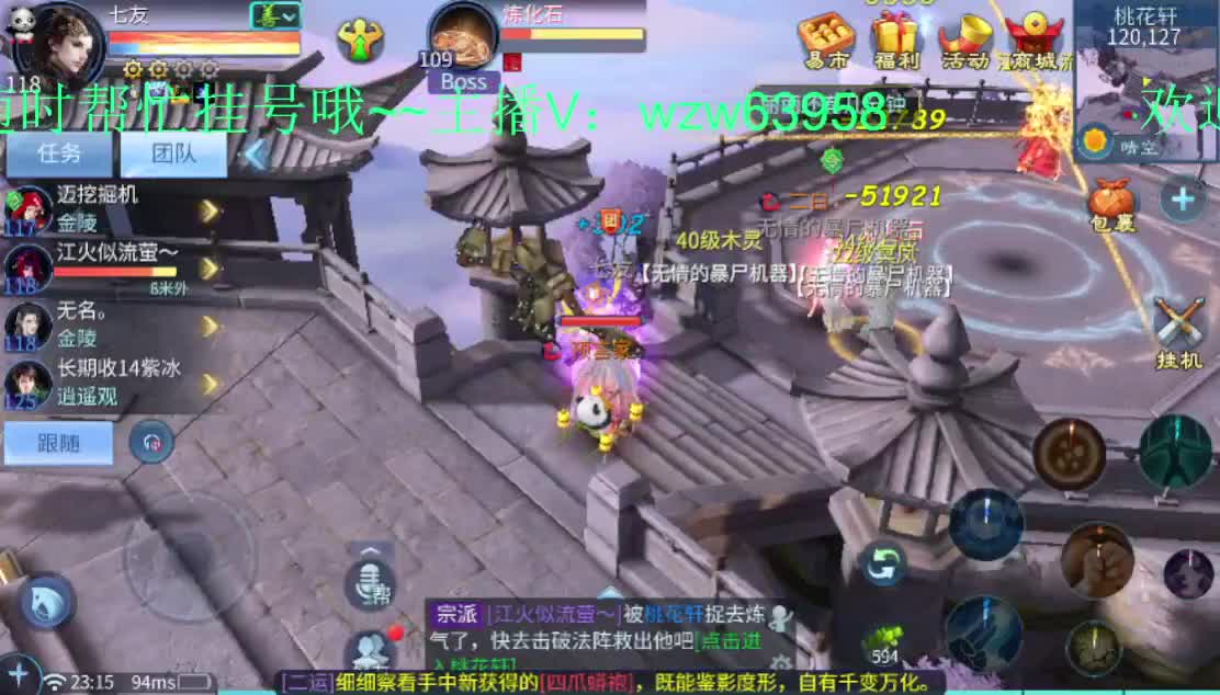 晚上好！接一切资源~ 第2段