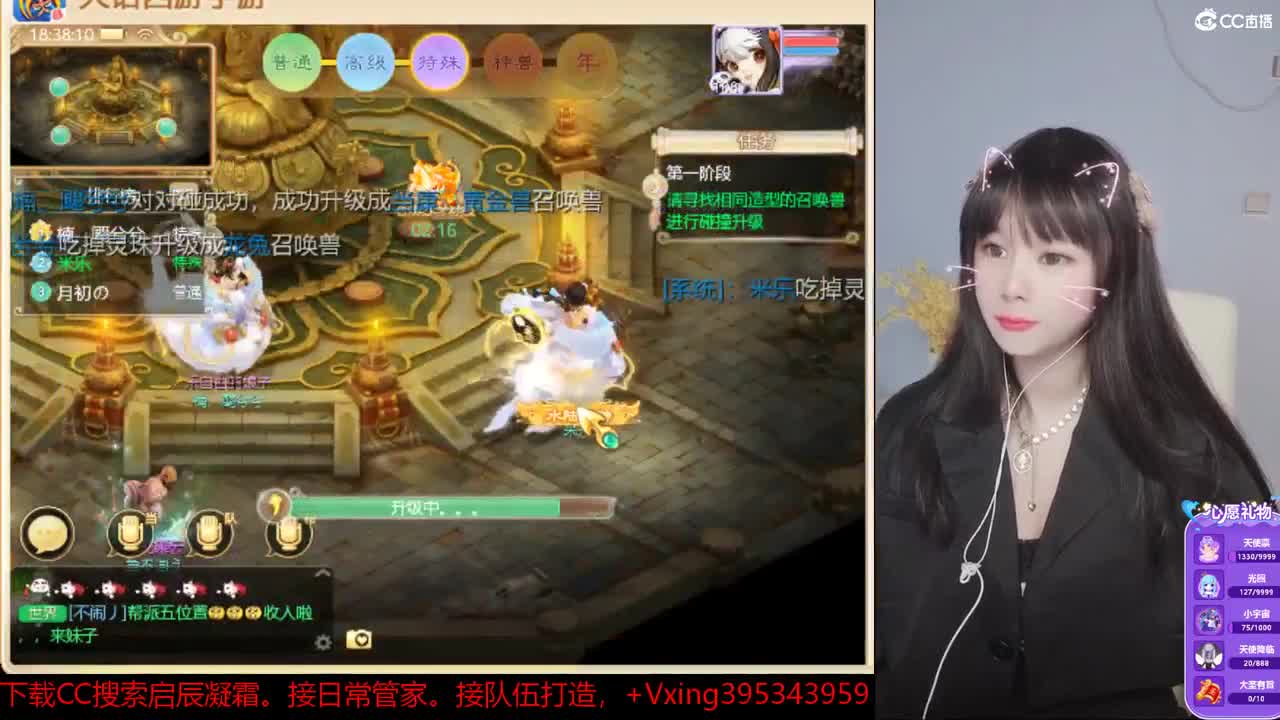 接日常管家，接队伍。科举。周末活动。冰封~ 第1段