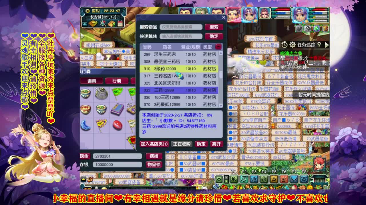 努力✿加油！ 第2段