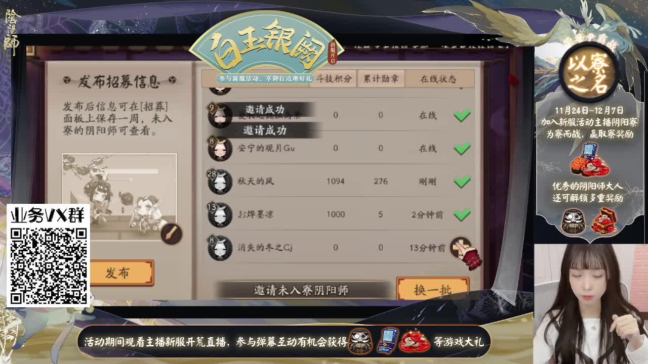 全面做号/萌新指导/托管