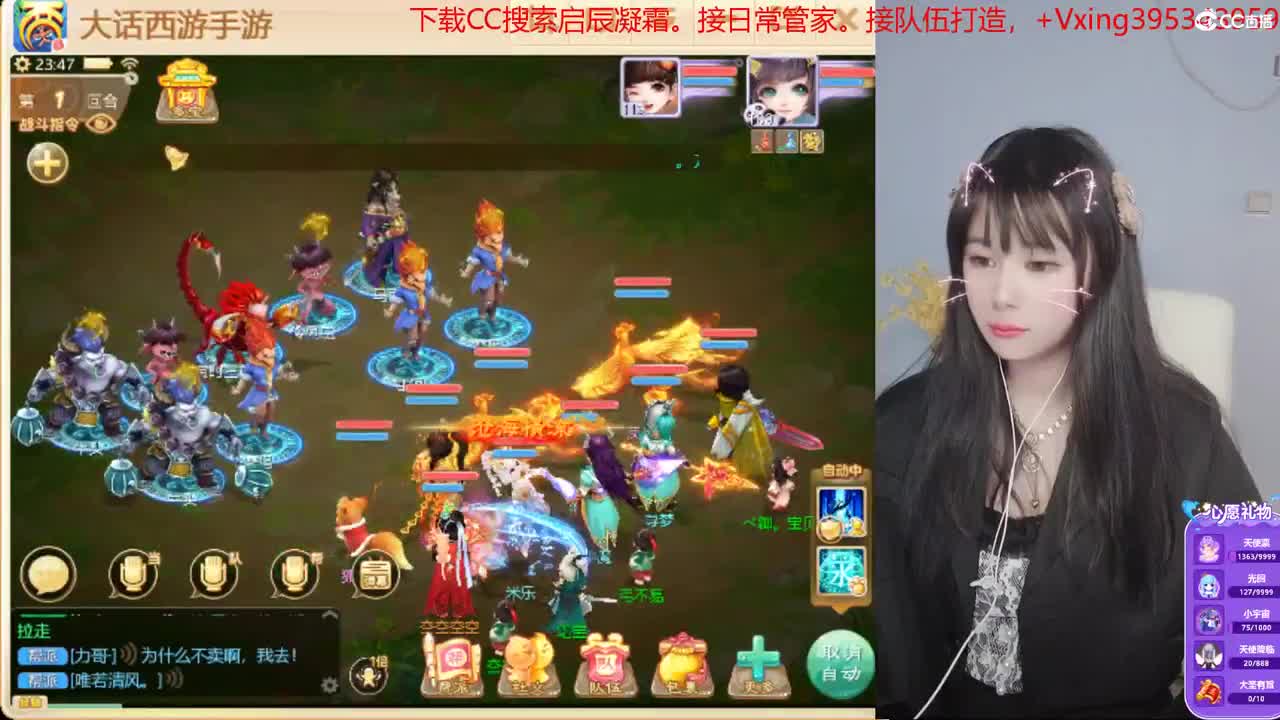 接日常管家，接队伍。科举。周末活动。冰封~ 第3段