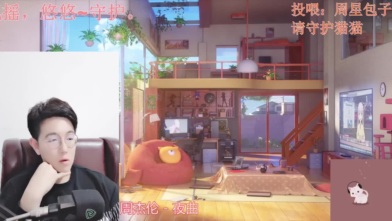 声控聊天电台 第2段