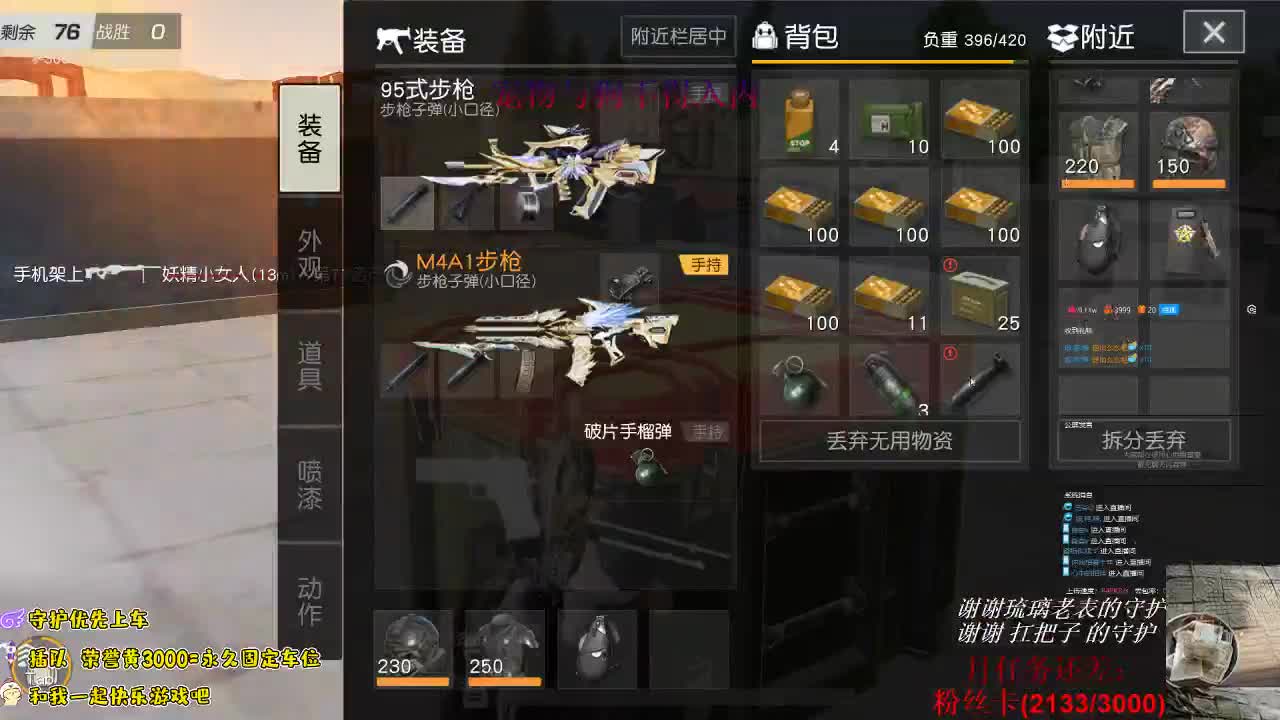 宠物与狗不得入内 第2段