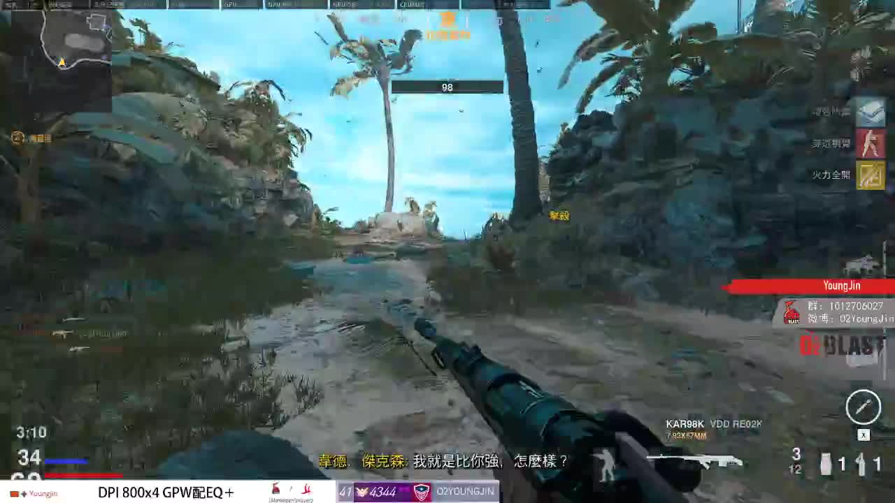 COD