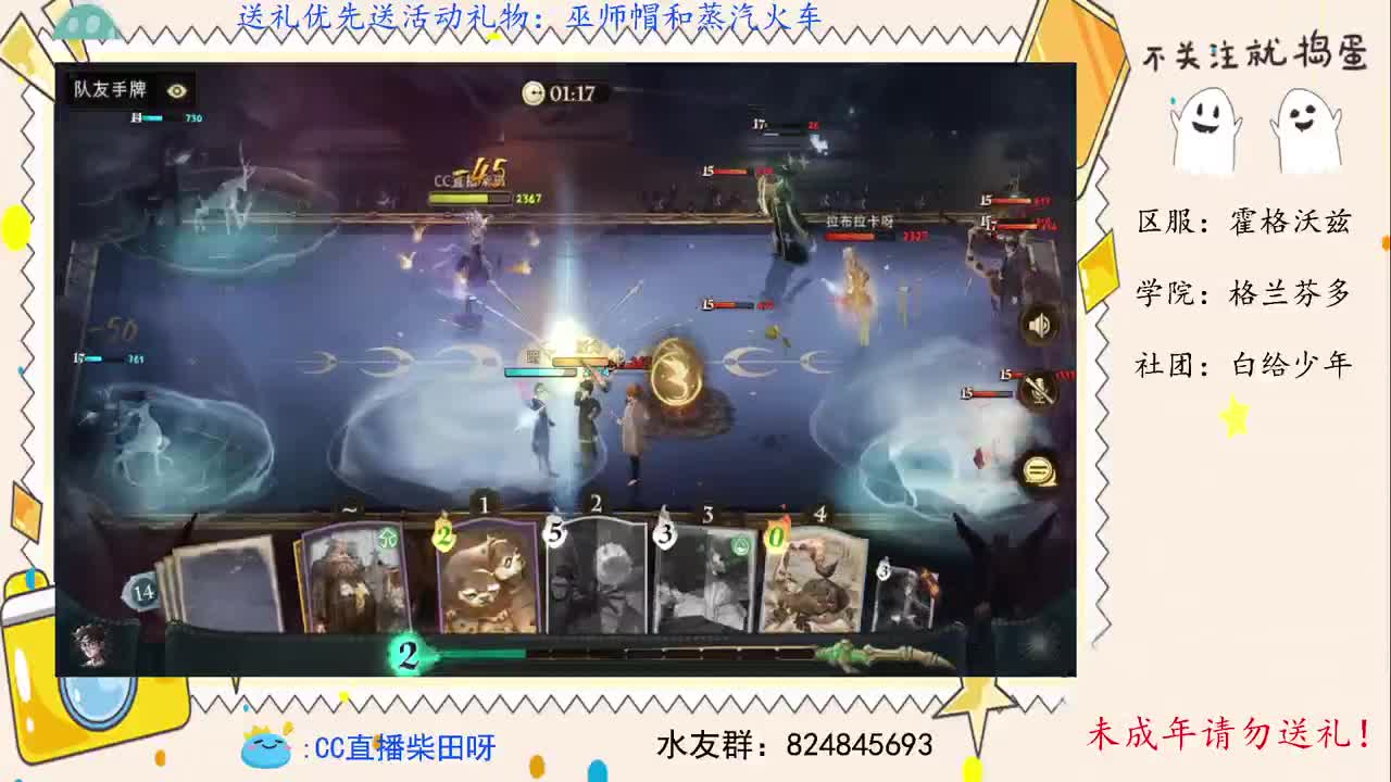 我回来啦，有没有想我呀？ 第1段