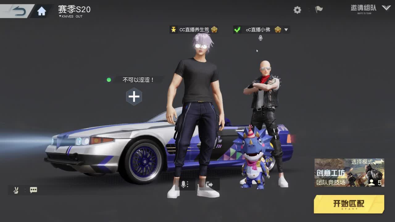 见过荒野一拳超人吗