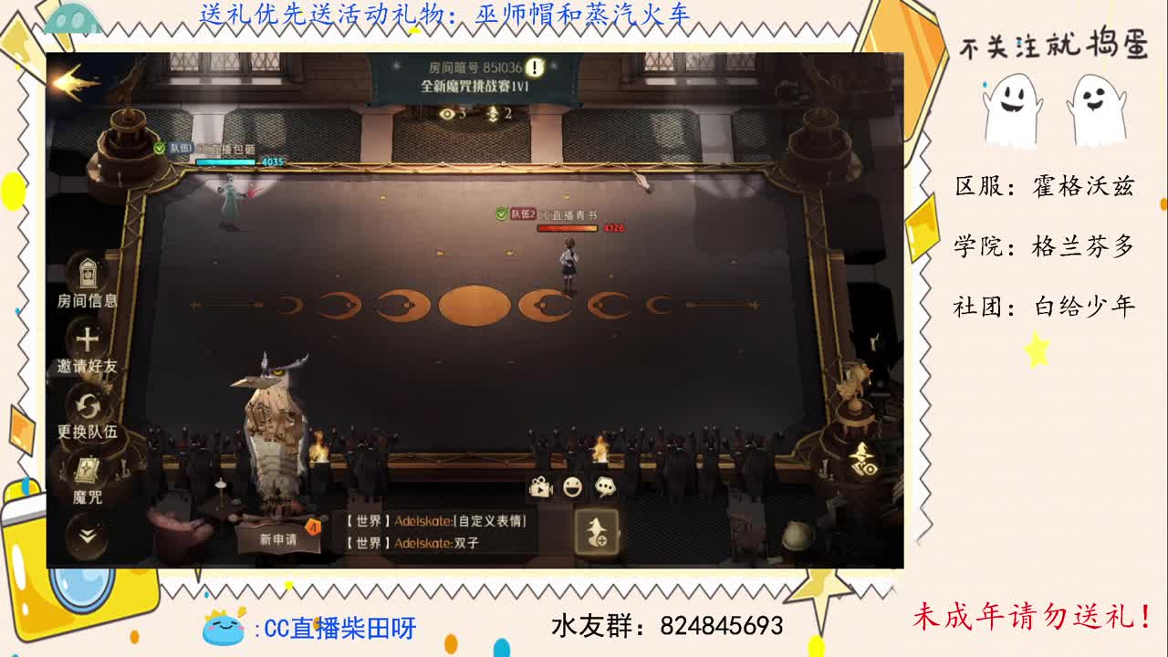 我回来啦，有没有想我呀？ 第2段
