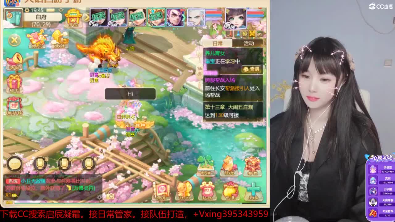 接日常管家，接队伍。科举。周末活动。冰封~ 第1段