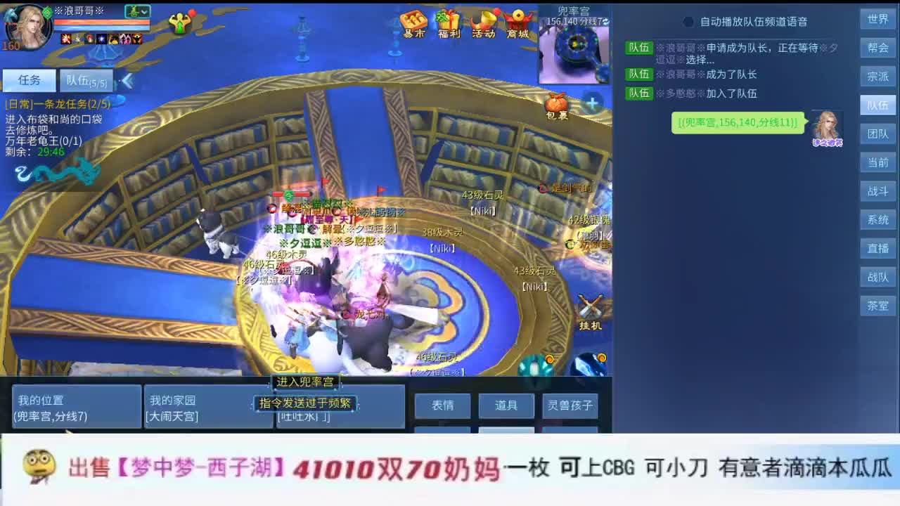 啦啦啦啦