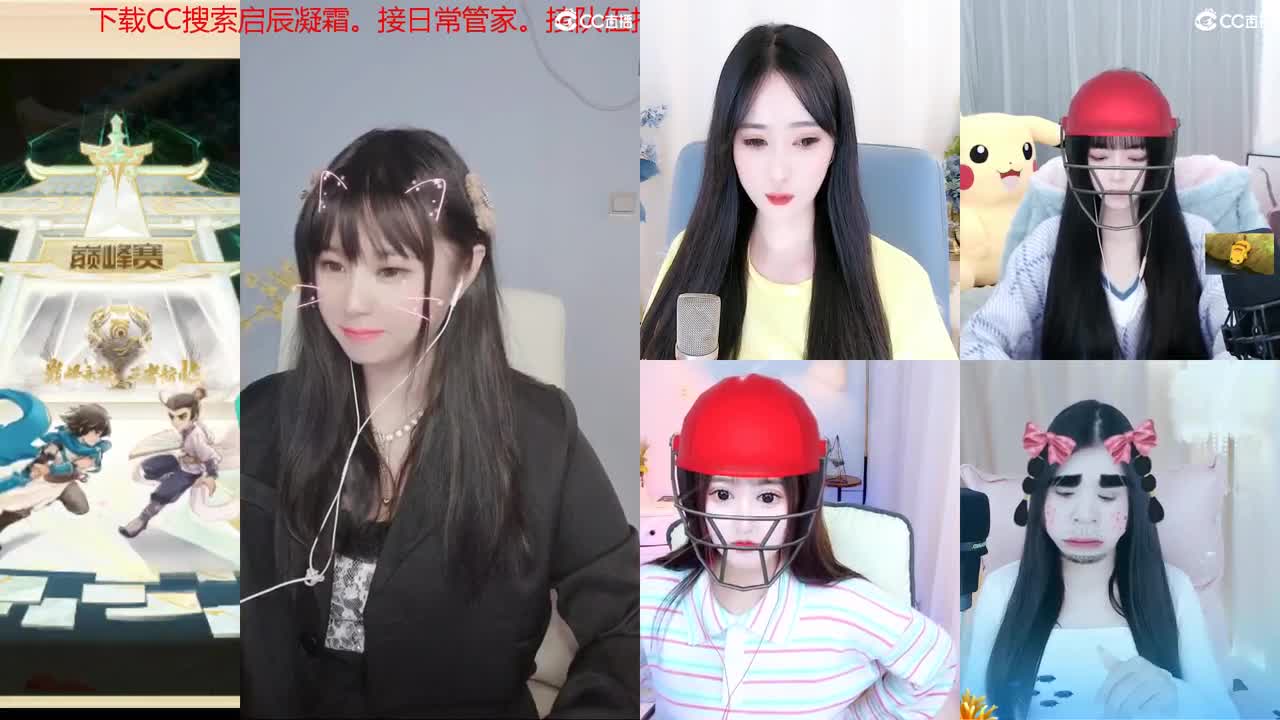 接日常管家，接队伍。科举。周末活动。冰封~ 第2段