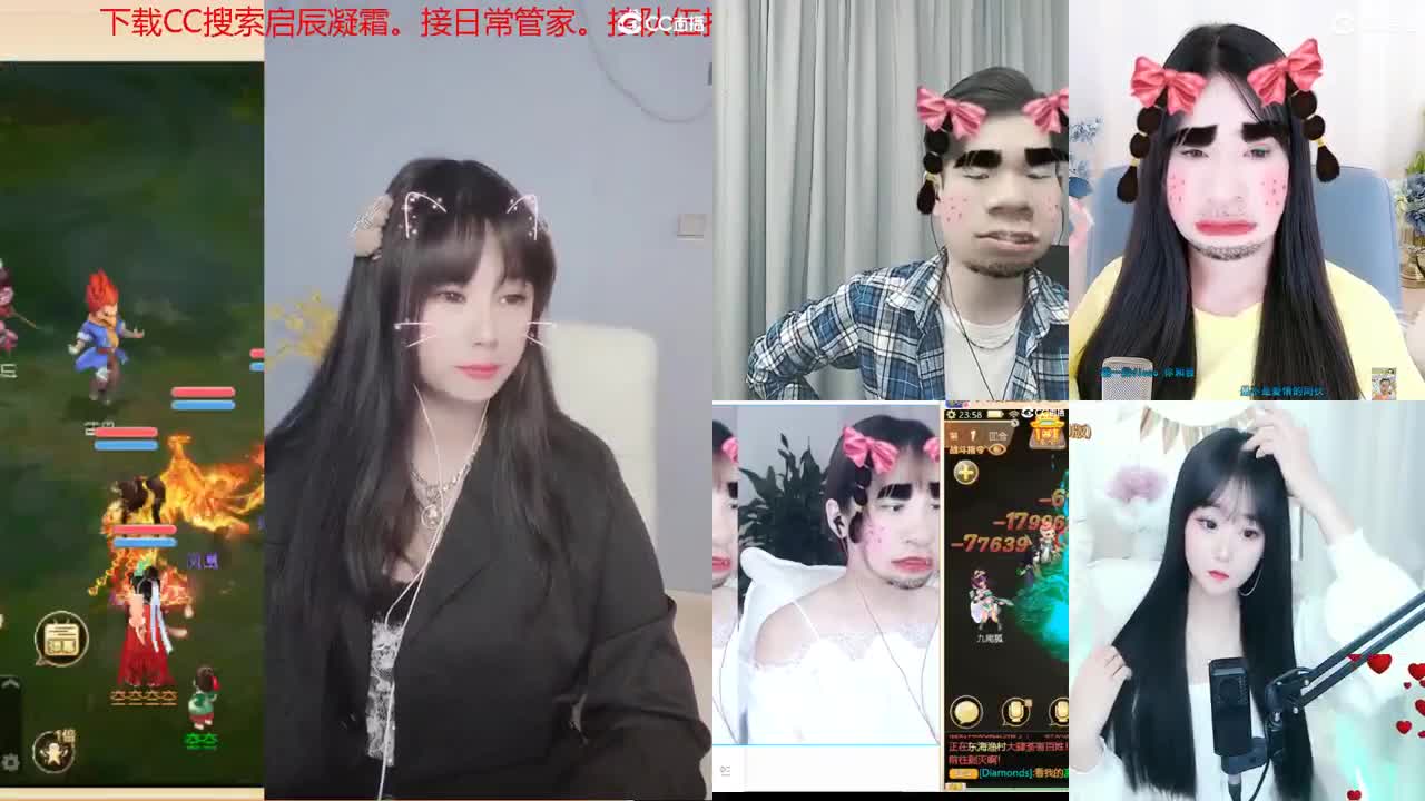 接日常管家，接队伍。科举。周末活动。冰封~ 第3段