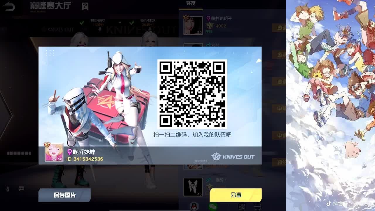 生意惨淡