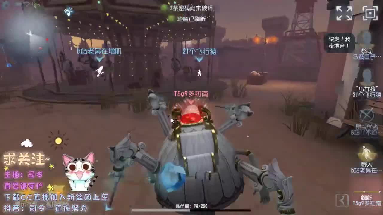 再不见那夜里听歌的小孩~