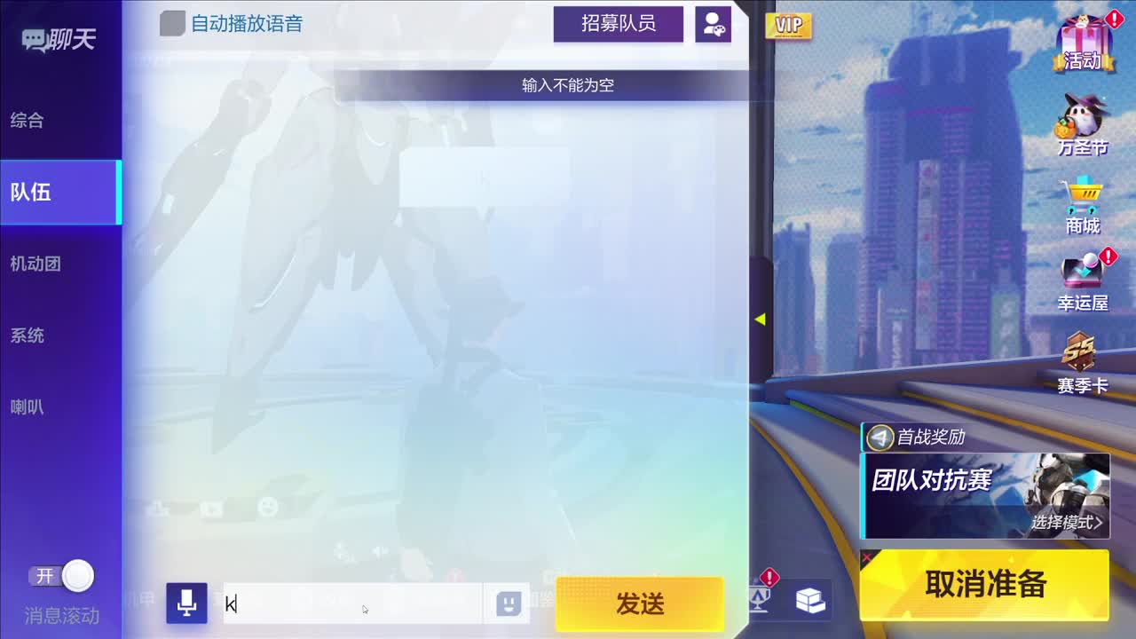 thousand 第2段