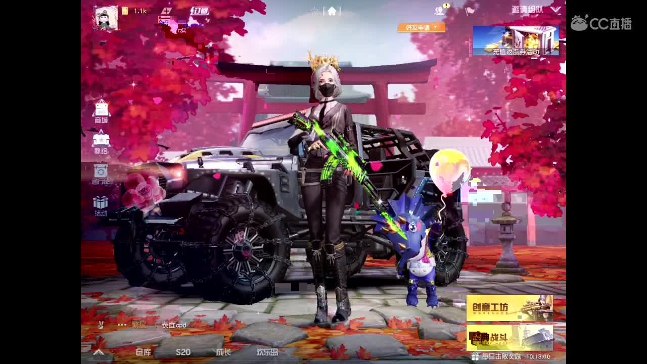 惜福 第2段