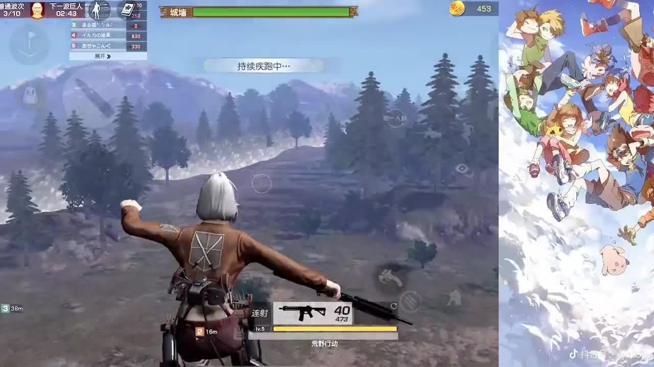 生意惨淡 第1段