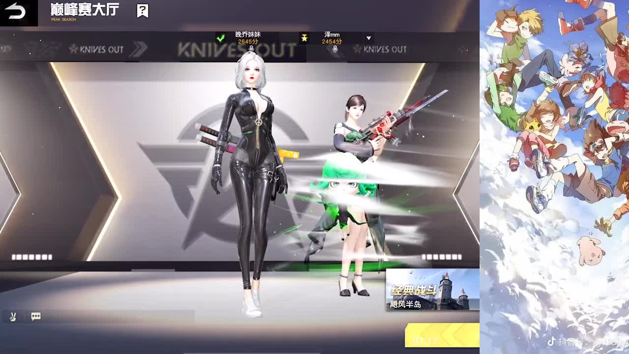生意惨淡