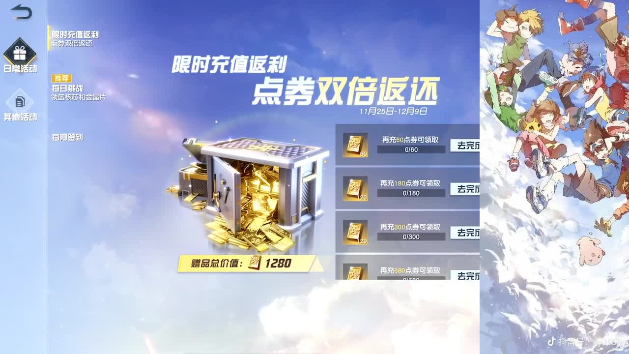 生意惨淡 第2段