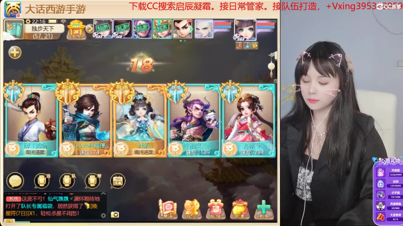 接日常管家，接队伍。科举。周末活动。冰封~ 第2段