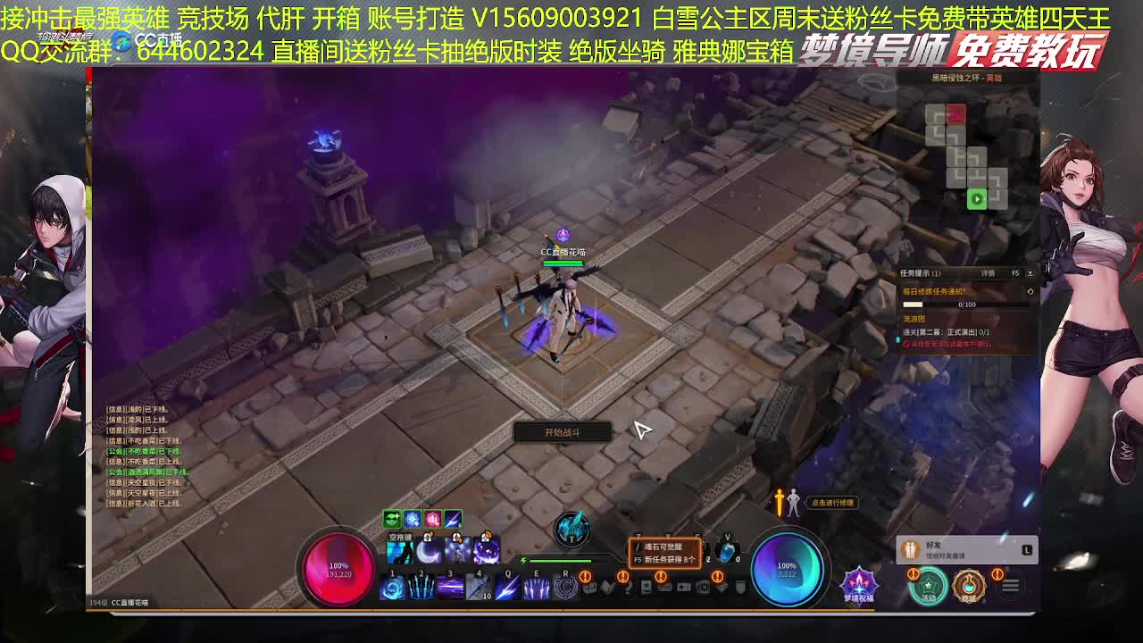 国一鹰眼接一切 第1段