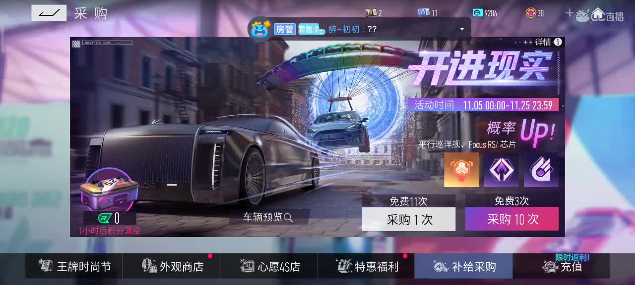 预约接苹果安卓车漆 第2段