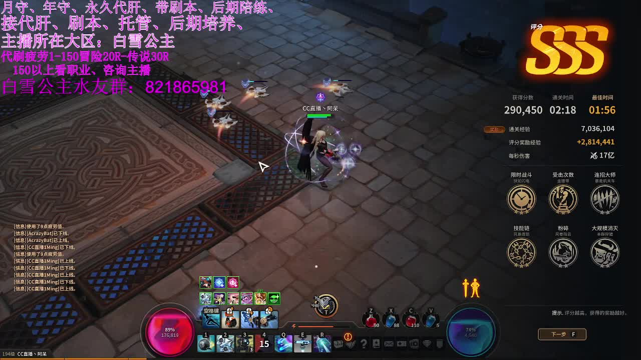 全区接PL、代肝有意来问 第1段