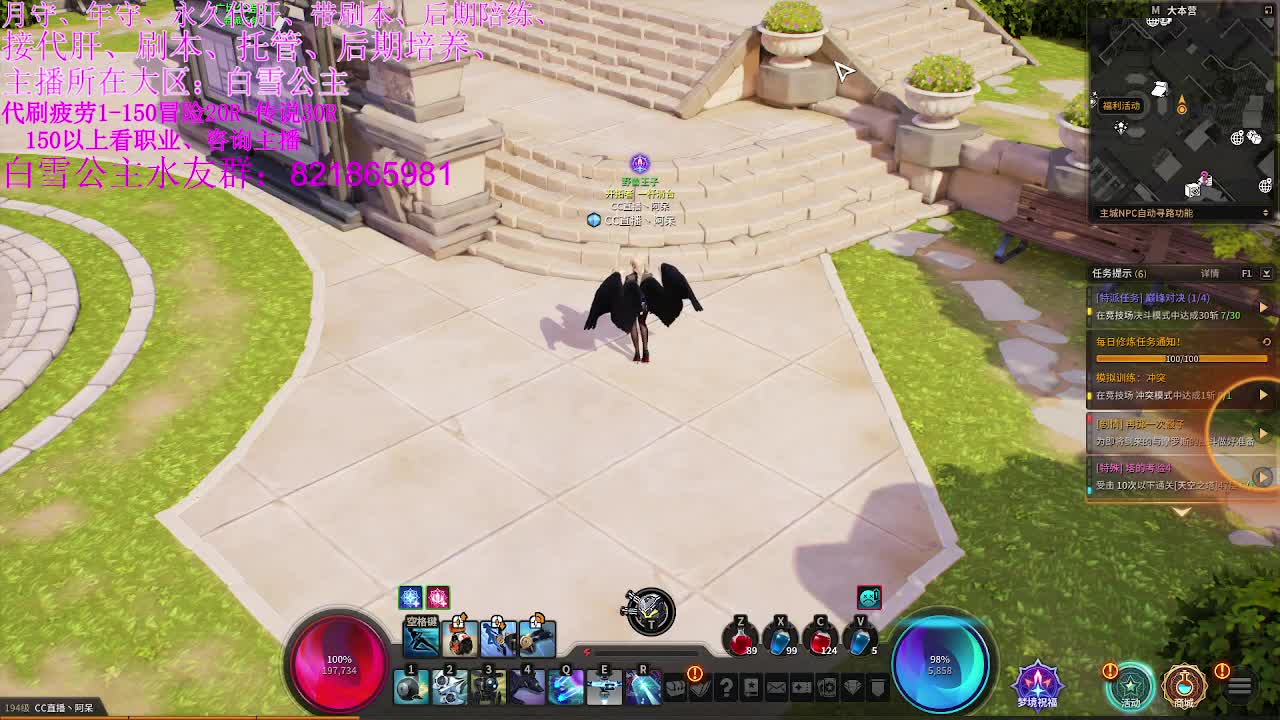 全区接PL、代肝有意来问 第2段