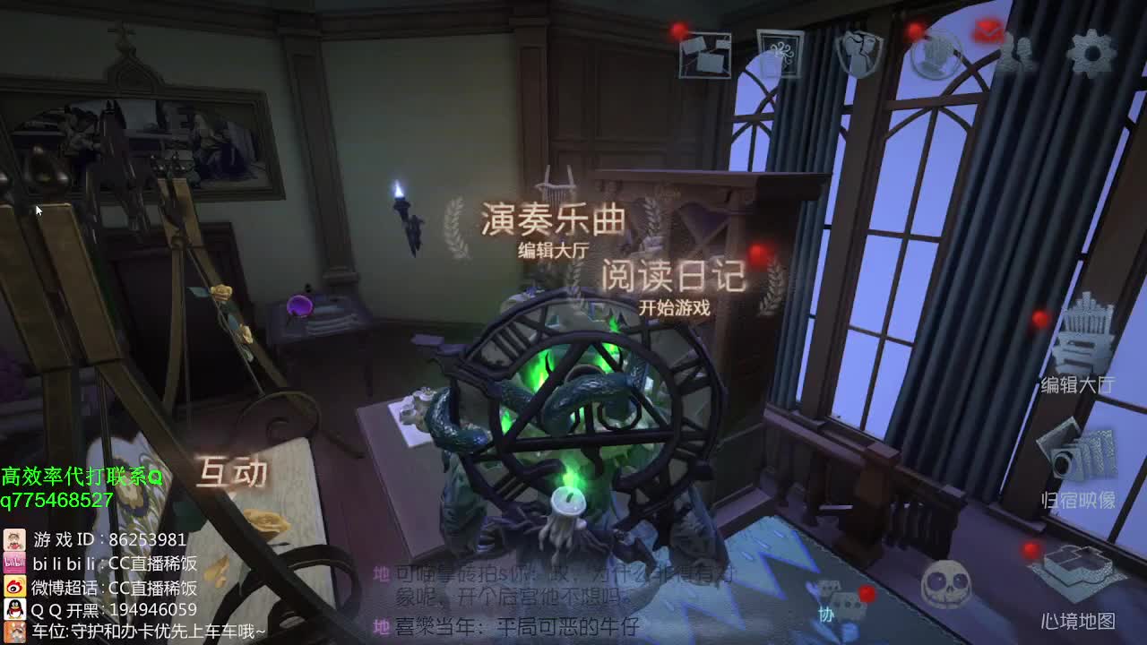 我可能玩了假的前锋~ 第1段