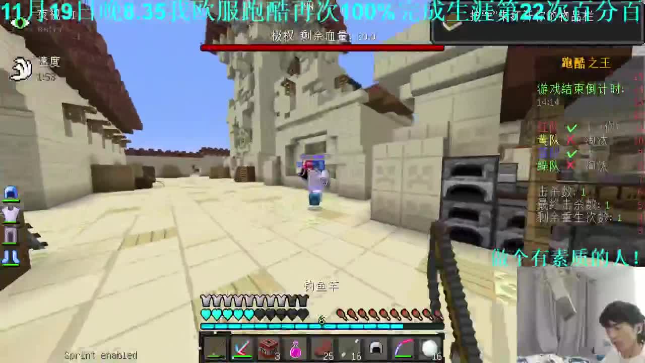 今天也是充满希望的一天！ 第1段