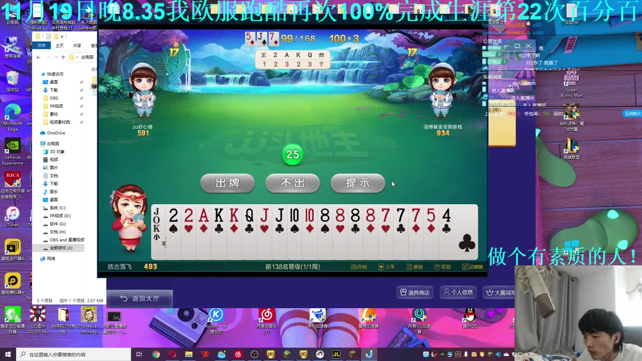 今天也是充满希望的一天！ 第2段