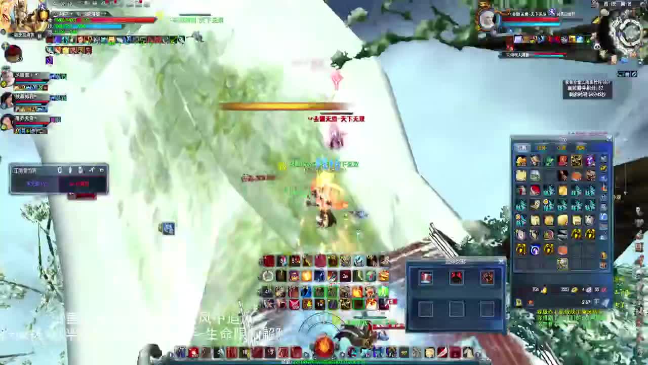 跨服验兵-第一荒火视角 第1段