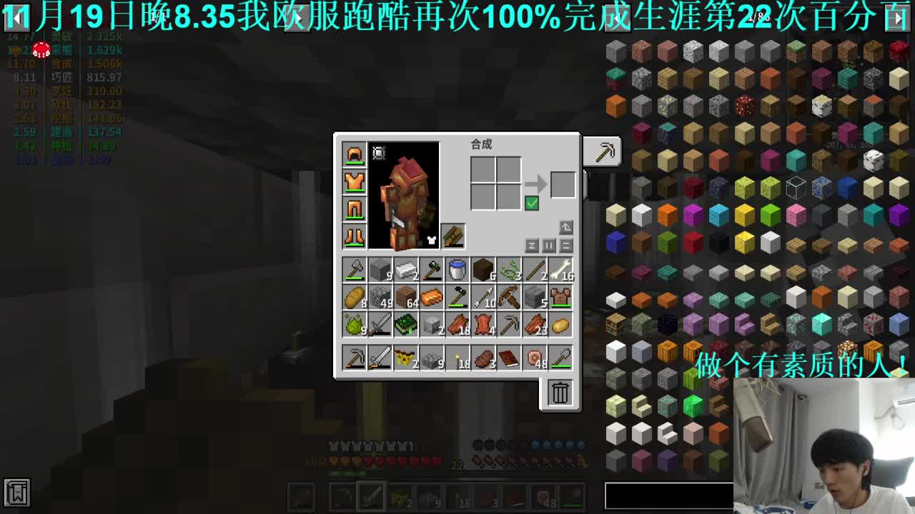 今天也是充满希望的一天！ 第3段