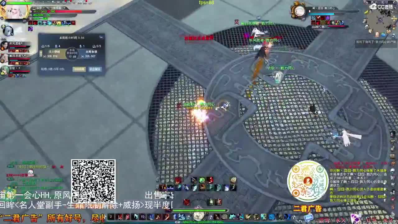 跨服验兵-第一荒火视角 第2段