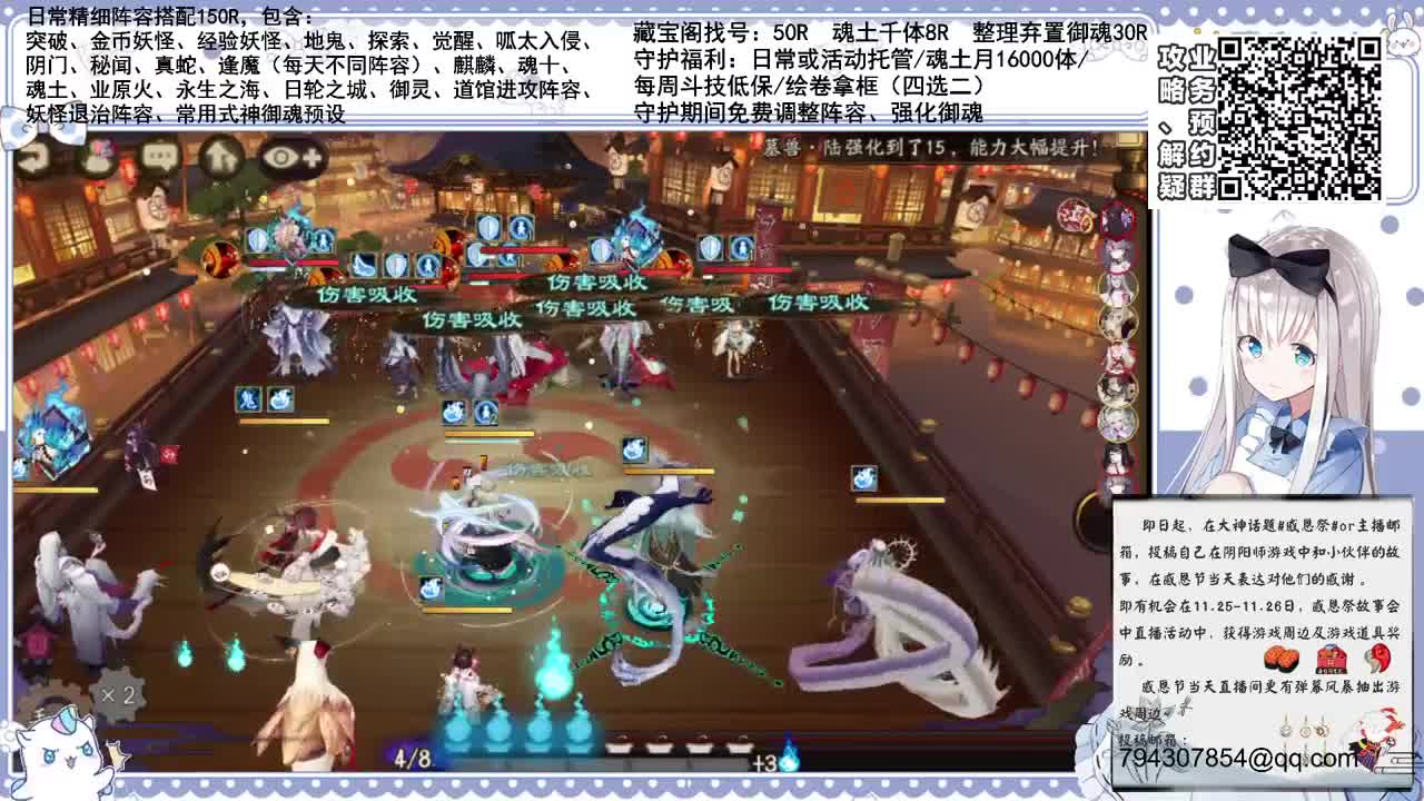 斗技time 接活动、绘卷等各项业务 第1段