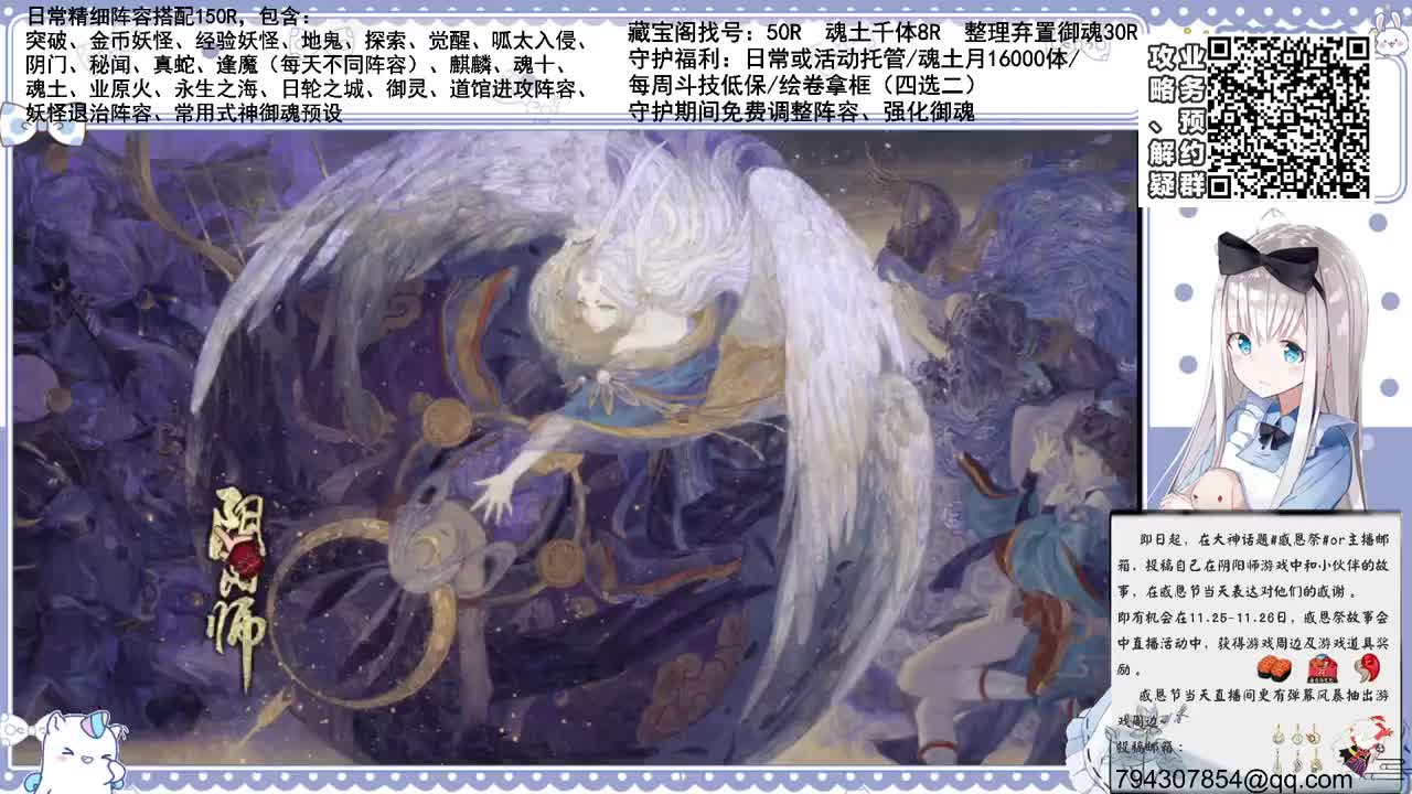 斗技time 接活动、绘卷等各项业务 第2段