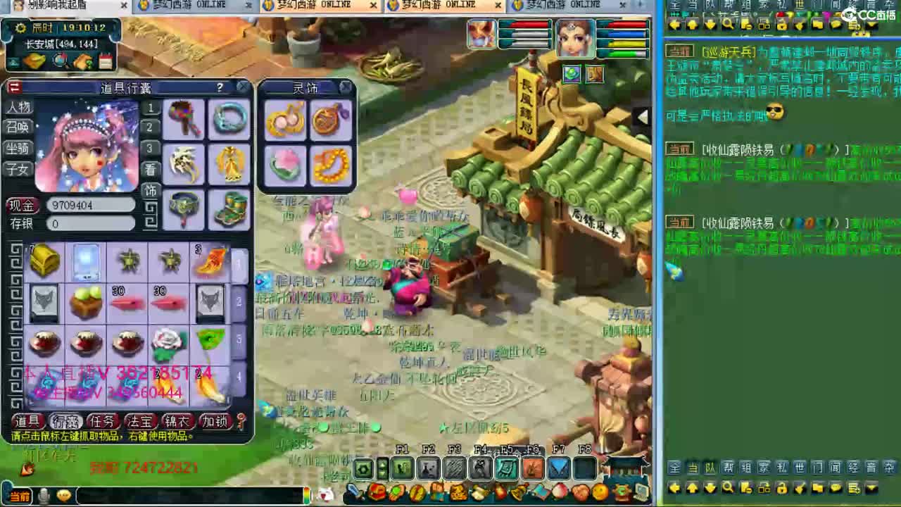 浩文  皇宫！ 第1段