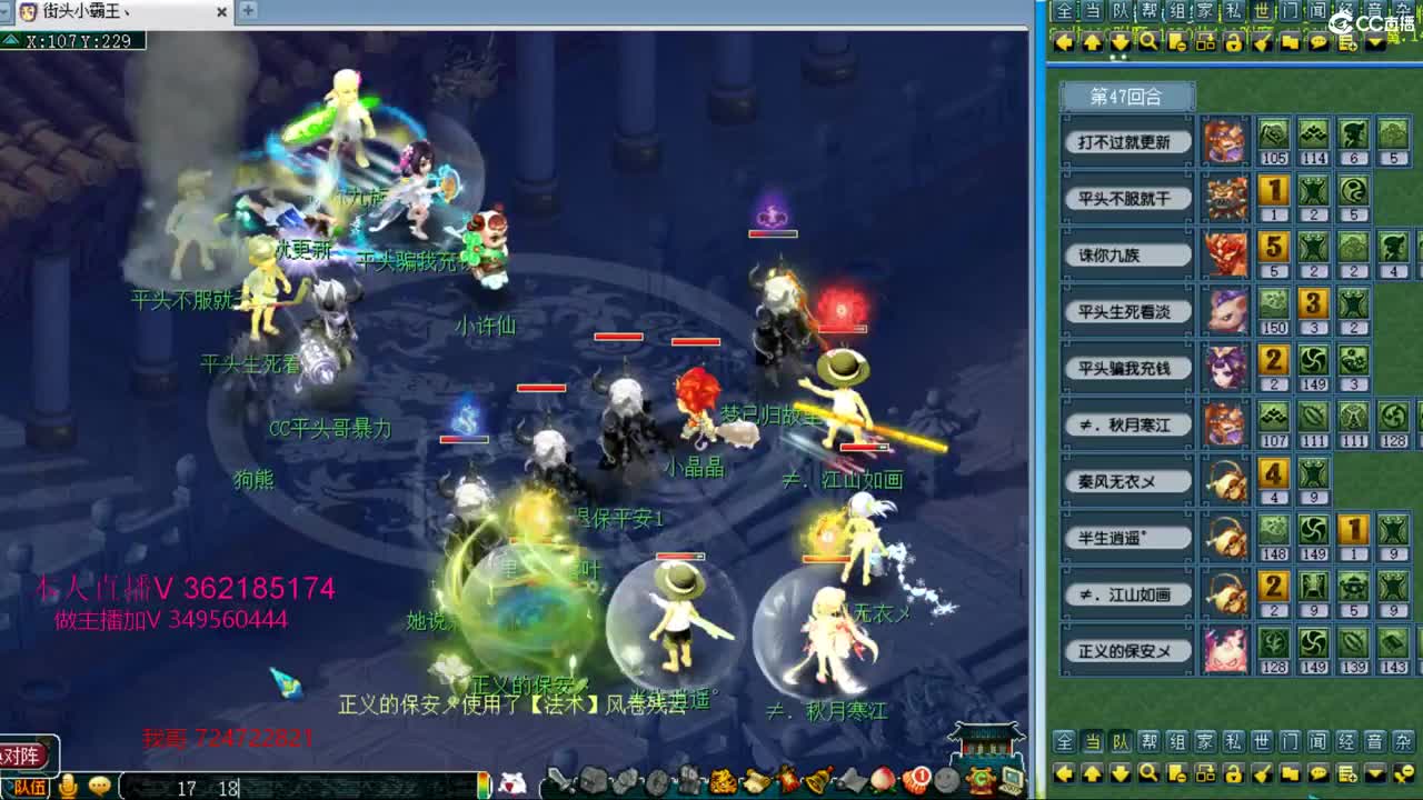 浩文  皇宫！ 第2段