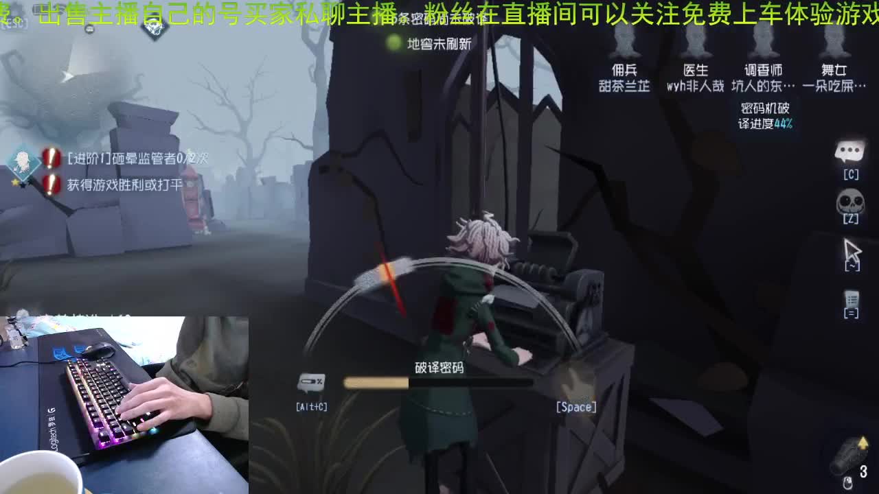 带粉主播请到直播间.. 第1段