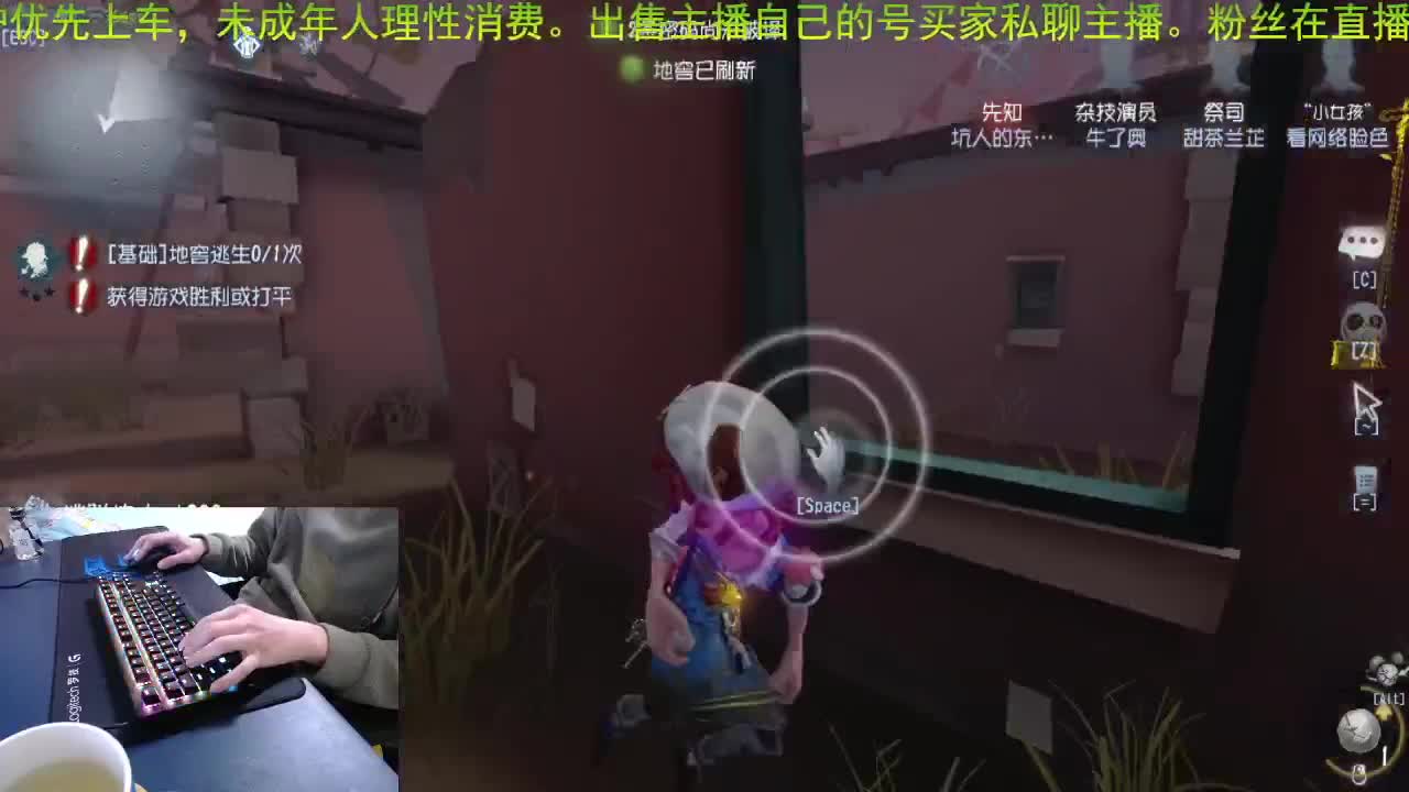 带粉主播请到直播间.. 第2段