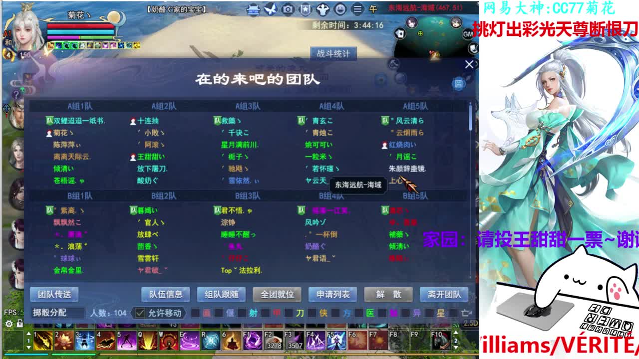 射手关宁 第1段