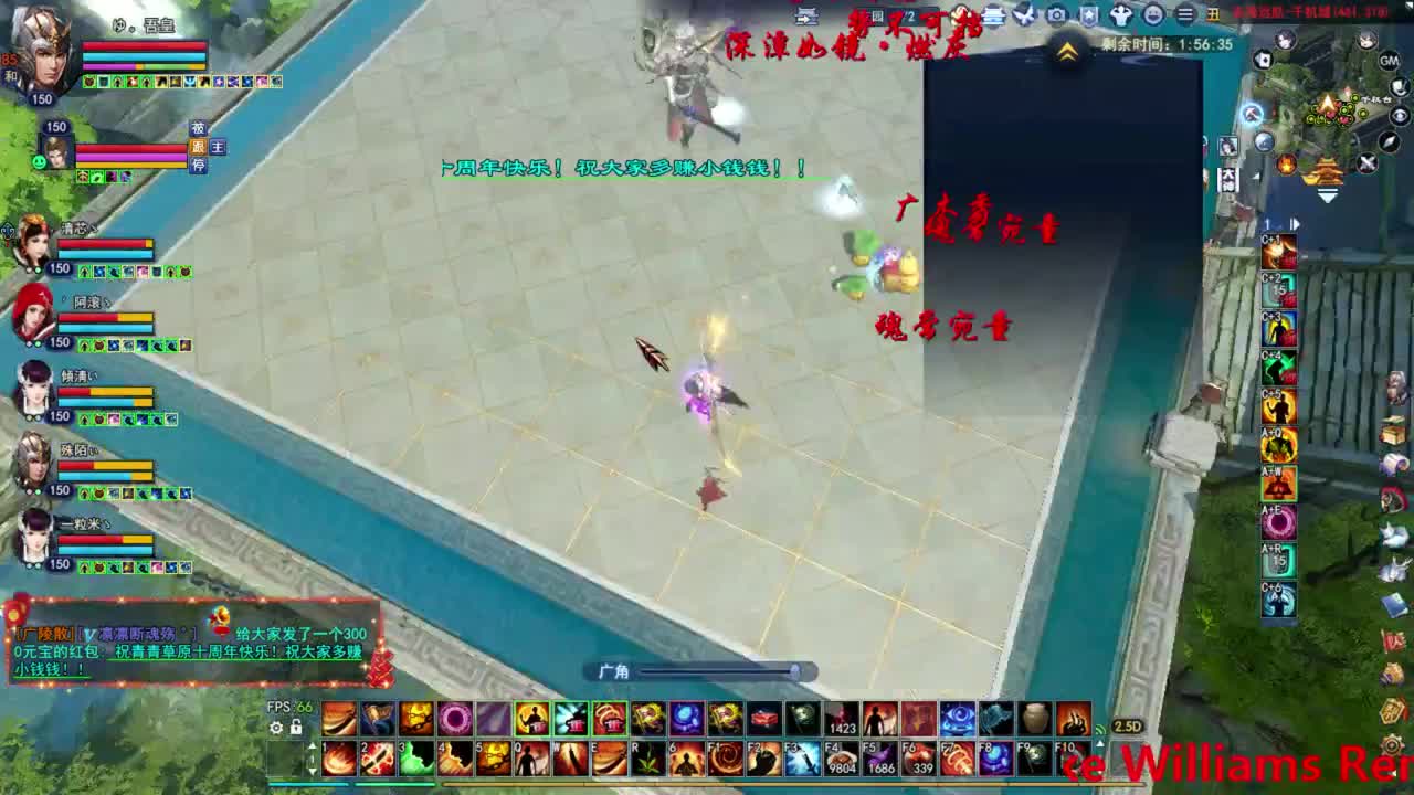 射手关宁 第2段